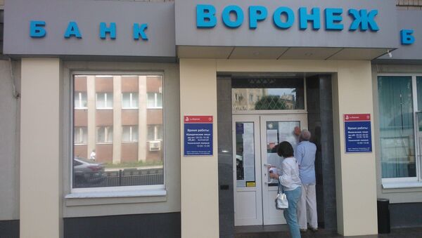 Вкладчики банка Воронеж у входа в офис. 15 июня 2018