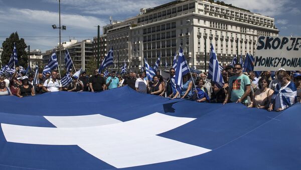 Демонстранты у парламента Греции в Афинах. Архивное фото