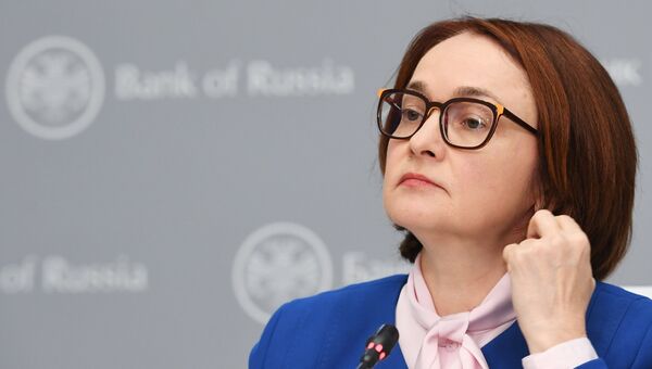 Председатель Центрального банка РФ Эльвира Набиуллина выступает на брифинге в Москве. 15 июня 2018