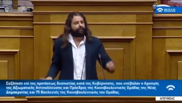 Депутат парламента Греции призывает к военному перевороту. 15 июня 2018