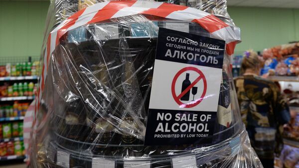 Стеклянные бутылки с алкоголем, запрещённые к продаже во время чемпионата мира по футболу, на витрине магазина в Волгограде 