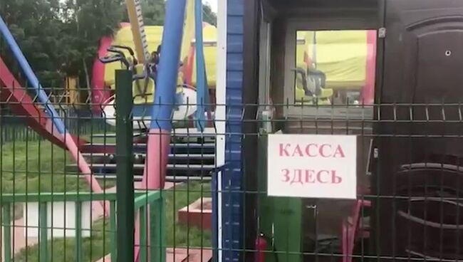 Аттракцион в Новосибирске, на котором произошла внезапная остановка