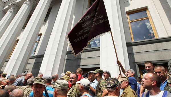 Акция протеста у здания Рады Украины в Киеве. 19 июня 2018