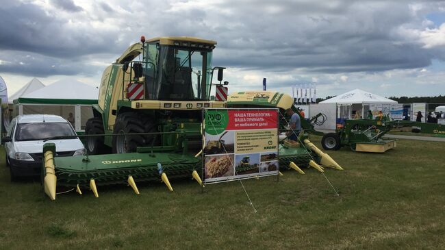 Межрегиональный агропромышленный форум День сибирского поля