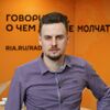 Никита Воронков, обозреватель радио Sputnik