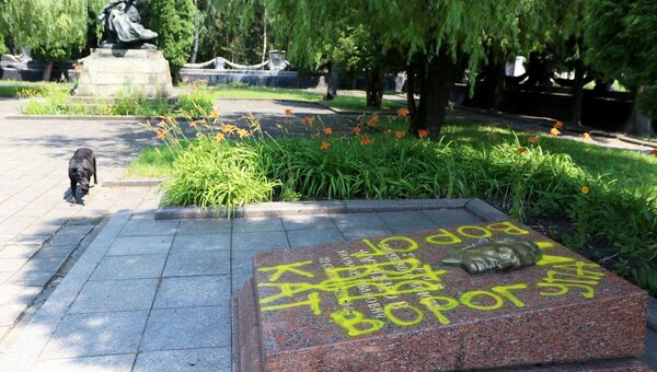 Могила Героя Советско Союза Николая Кузнецова, оскверненная неизвестными вандалами, на Холме Славы во Львове. 21 июня 2018