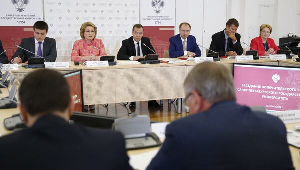 Заседание Попечительского совета Санкт-Петербургского государственного университета. 25 июня 2018