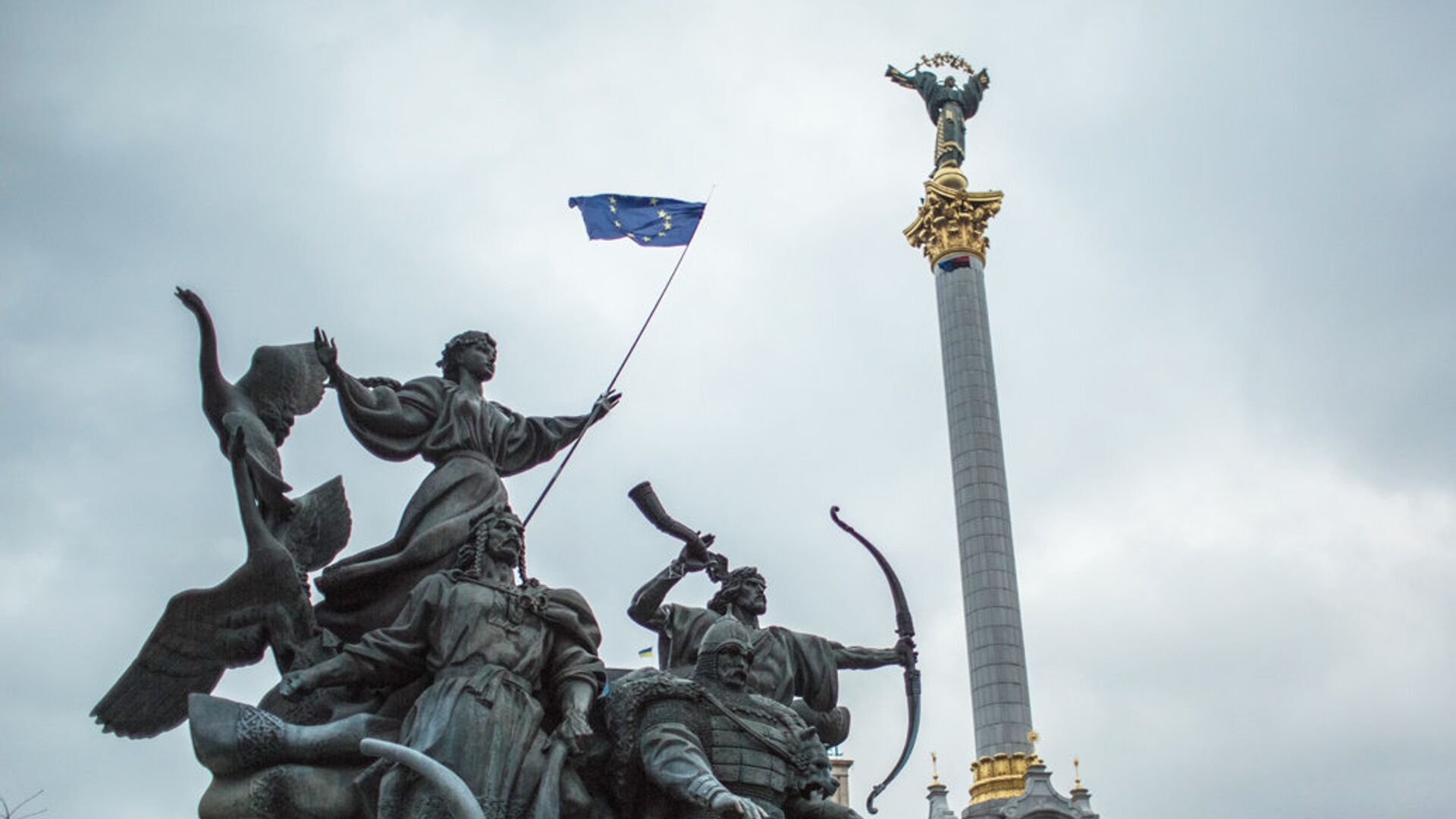 Флаг ЕС на площади Независимости в Киеве - РИА Новости, 1920, 21.08.2021