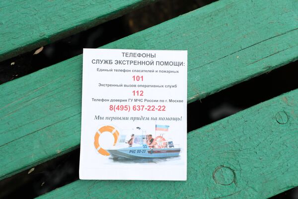 Памятка с правилами безопасного поведения в зонах для купания Памятка с правилами безопасного поведения в зонах для купания