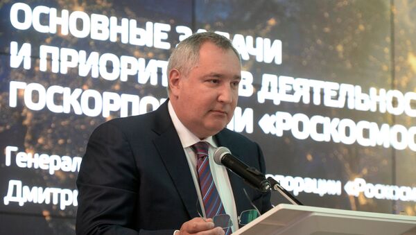 Генеральный директор ГК Роскосмос Дмитрий Рогозин. Архивное фото