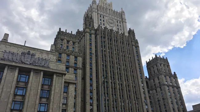 Здание МИД РФ