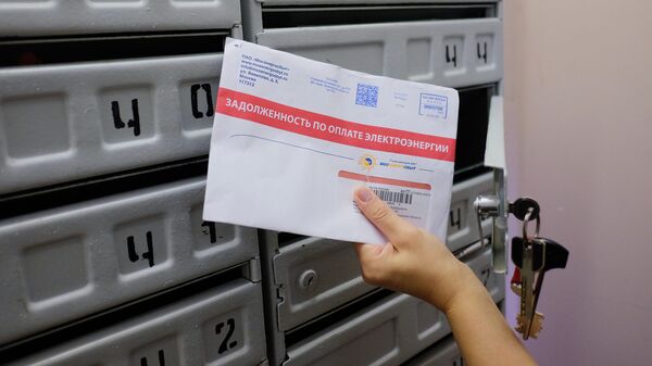 Почтовое извещение о задолженности по оплате электроэнергии. Архивное фото