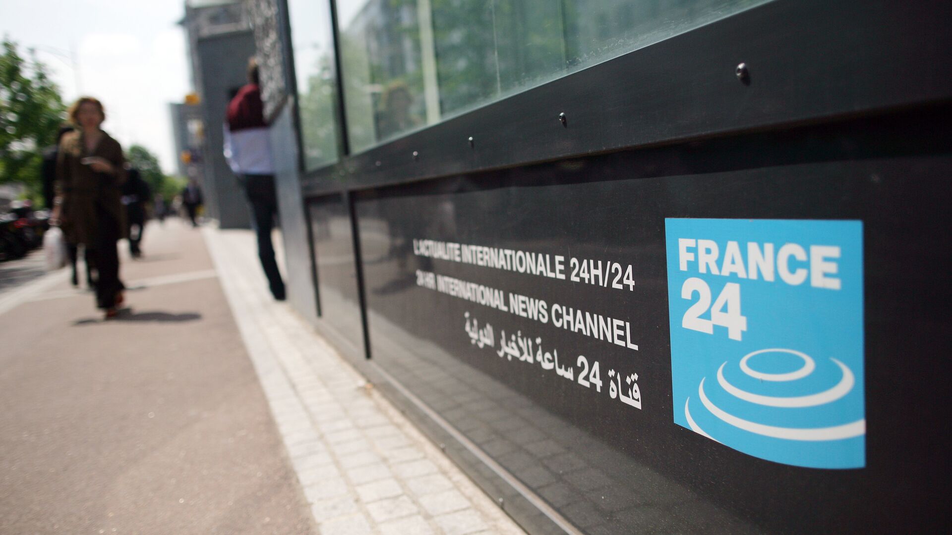 France 24 francais. Франция 24. Телеканал France 24. Телеканал France 2. Телеканал 24 Франция внутри.