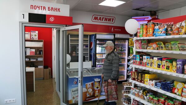 Магазин Магнит в отделении Почты России в Москве