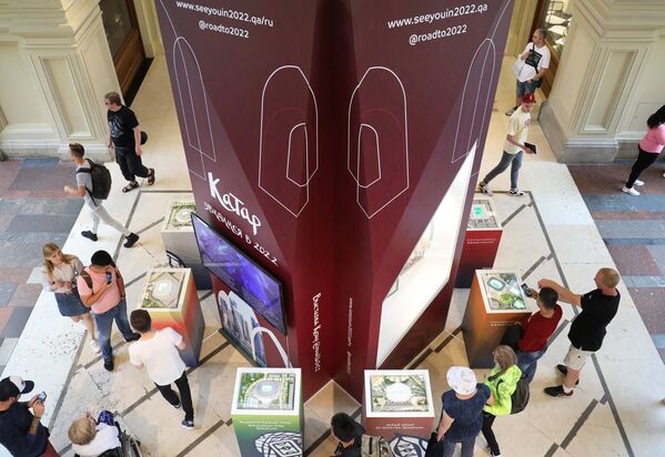 Посетители на выставке футбольной атрибутики Qatar @RoadTo2022 Exhibition в ГУМе в Москве