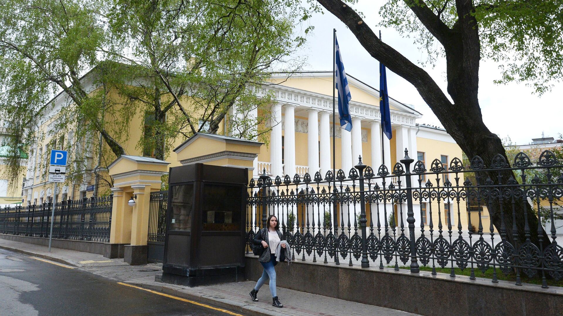 Здание посольства Греции в Москве - РИА Новости, 1920, 27.06.2022