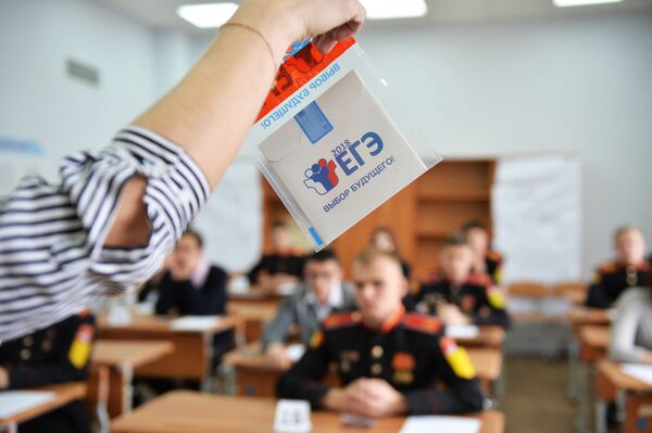 Преподаватель демонстрирует пакет и компакт-диск с заданиями перед началом ЕГЭ по математике в Екатеринбурге Преподаватель демонстрирует пакет и компакт-диск с заданиями перед началом ЕГЭ по математике в Екатеринбурге