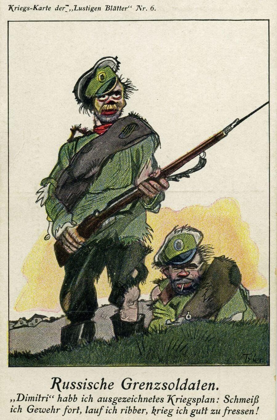 Немецкая пропагандистская открытка времен Первой мировой войны Русские пограничники