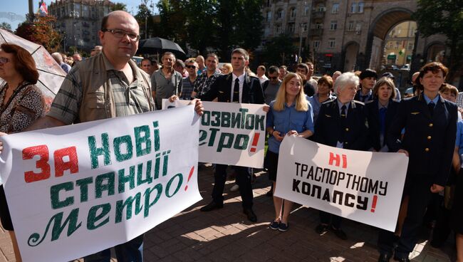 Участники акции против повышения тарифов на городской транспорт, возле Киевской городской администрации. 12 июля 2018