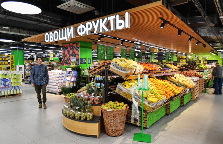 Супермаркет Супермаркет