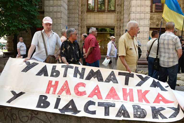 Шахтеры возле Министерства угольной промышленности в Киеве требуют выплатить зарплату и уволить министра энергетики