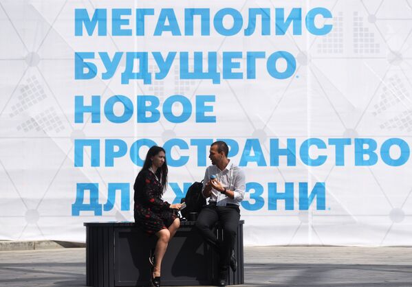 Участники Московского урбанистического форума в парке Зарядье в Москве