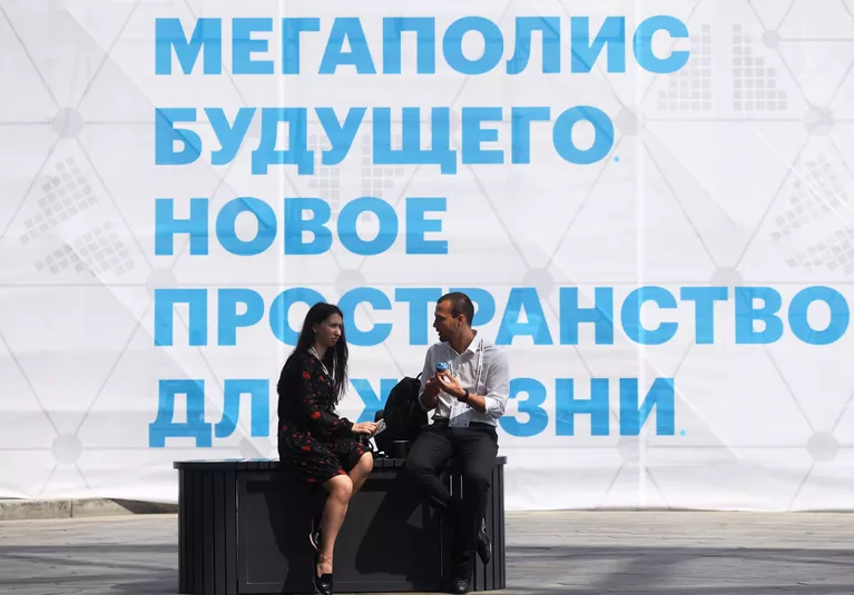 Участники Московского урбанистического форума в парке Зарядье в Москве Участники Московского урбанистического форума в парке Зарядье в Москве