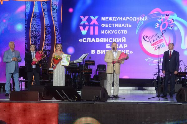 XXVII Международный фестиваль Славянский базар в Витебске