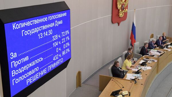 Табло с результатами голосования на пленарном заседании Государственной Думы РФ