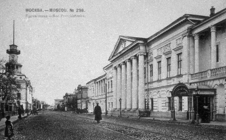 Дом князей Долгоруковых на ул. Пречистенка в Москве. Ныне Академия художеств