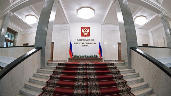 В здании Государственной думы в Москве