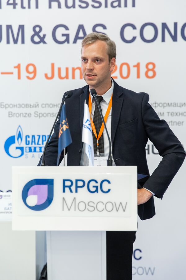Выступление представителя министерства промышленности и торговли РФ Сергея Лагутина