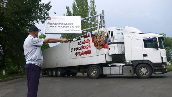 Машина конвоя МЧС России с гуманитарной помощью для жителей Донбасса. архивное фото