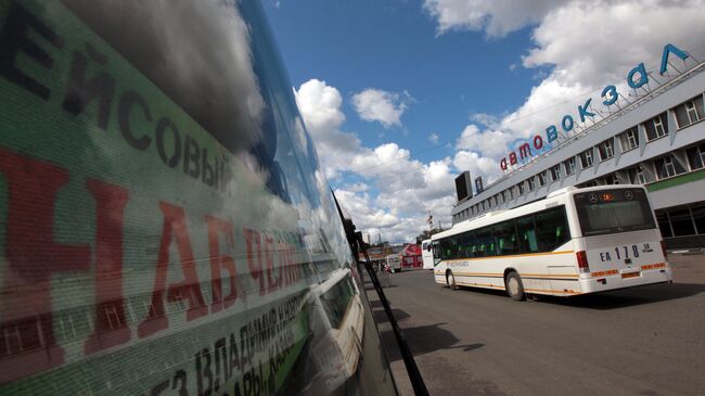 На Центральном автовокзале междугородних и пригородных маршрутов, Москва. Архивное фото