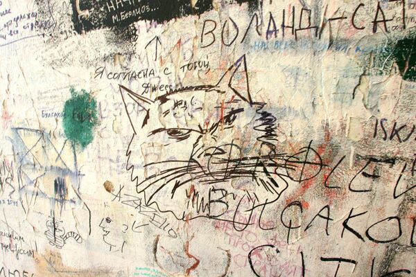 Стена в подъезде у мемориальной квартиры Михаила Булгакова Стена в подъезде у мемориальной квартиры Михаила Булгакова