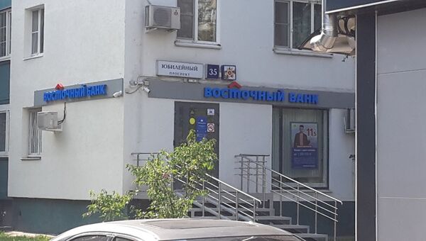Отделение банка Восточный на Юбилейном проспекте в Химках после ограбления. 28 июля 2018