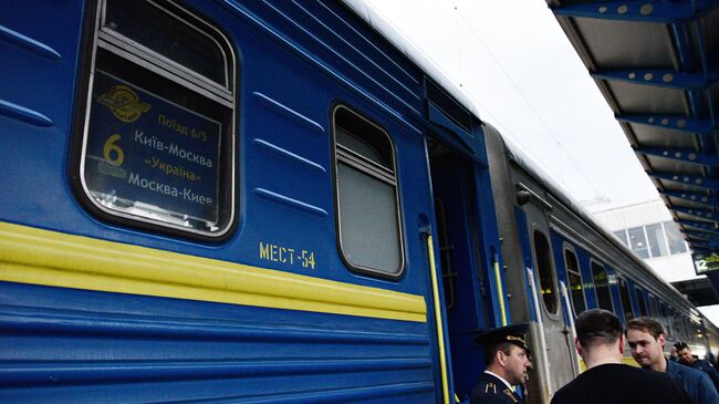 Поезд Киев-Москва на перроне Центрального железнодорожного вокзала в Киеве. Архивное фото