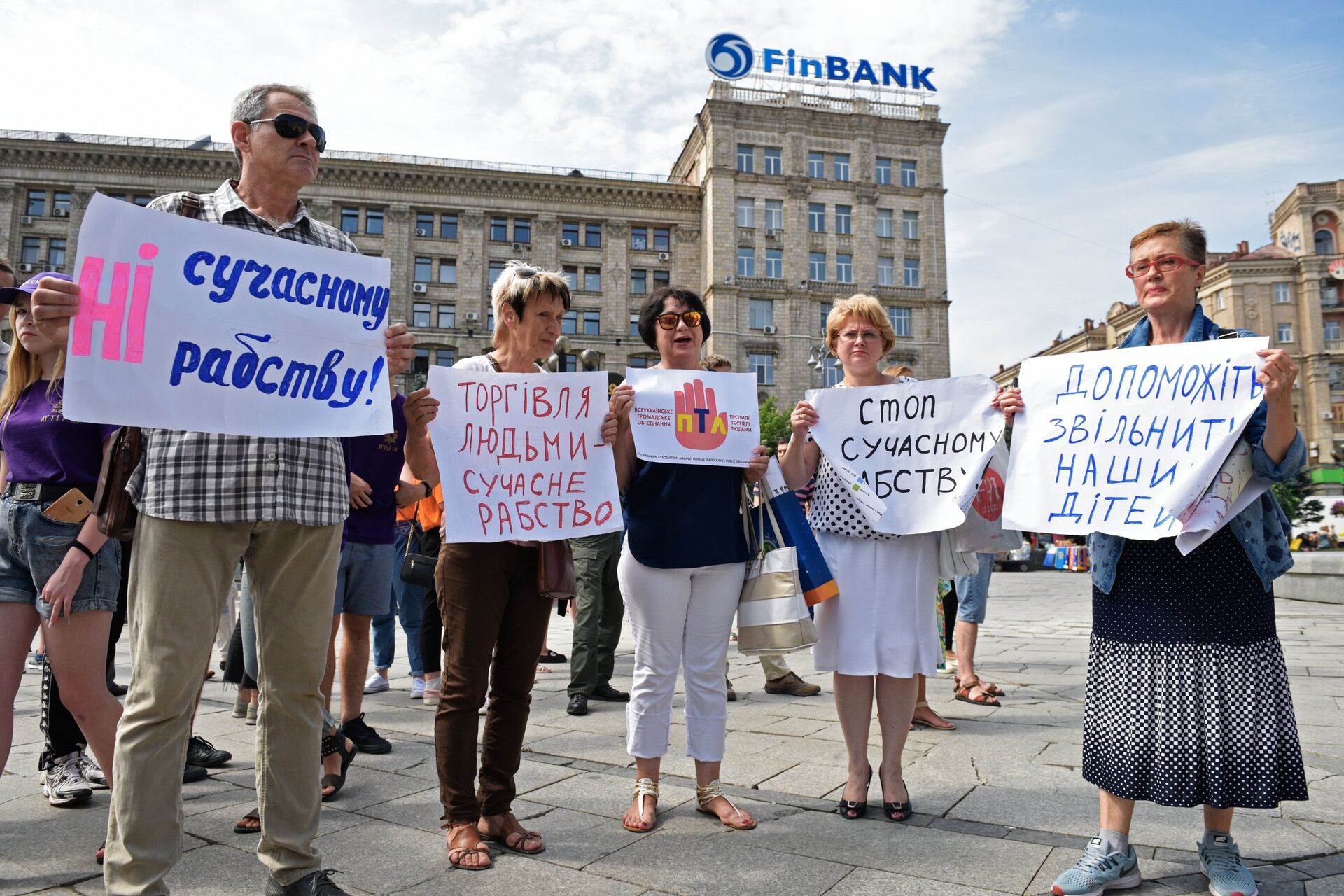 Участники социально-информационной акции противодействия торговле людьми в Киеве. 30 июля 2018 - РИА Новости, 1920, 02.08.2023