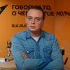 Алексей Тимофеев, обозреватель радио Sputnik