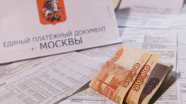 Денежные купюры и единый платежный документ оплаты услуг ЖКХ города Москвы