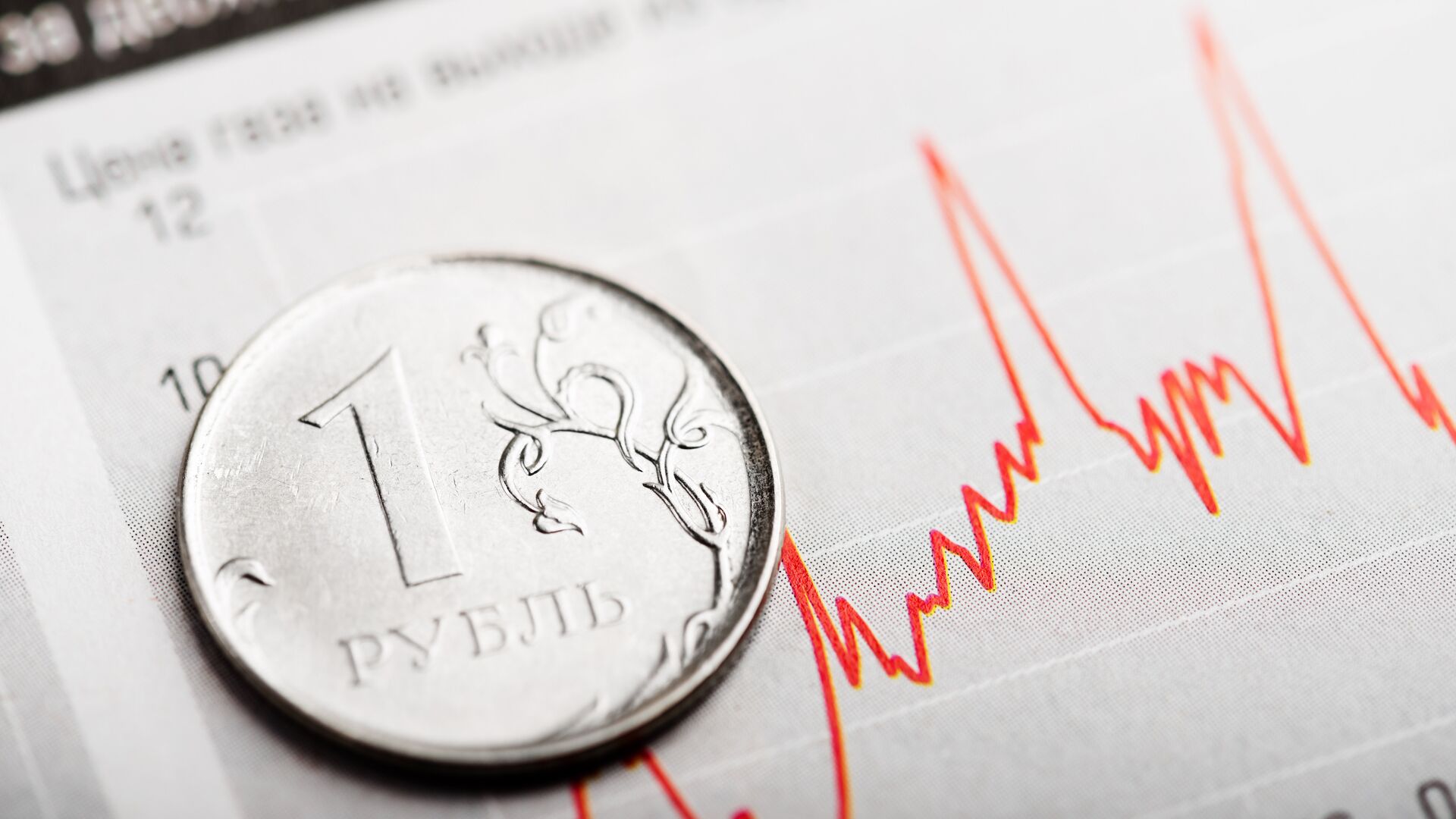 Российский рынок акций обвалился на 5% под давлением геополитики