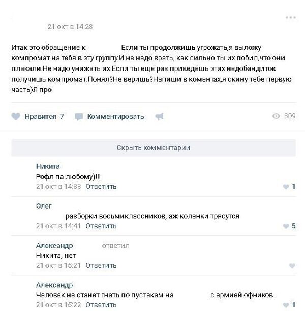 Пост в школьной группе в социальной сети Вконтакте Пост в школьной группе в социальной сети Вконтакте