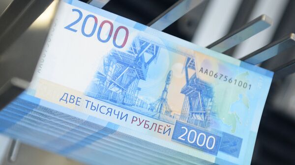 Денежные купюры номиналом 2000 рублей
