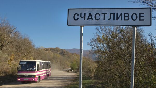 Дорожный указатель в горном селе Счастливом в Бахчисарайском районе Республики Крым. Архивное фото