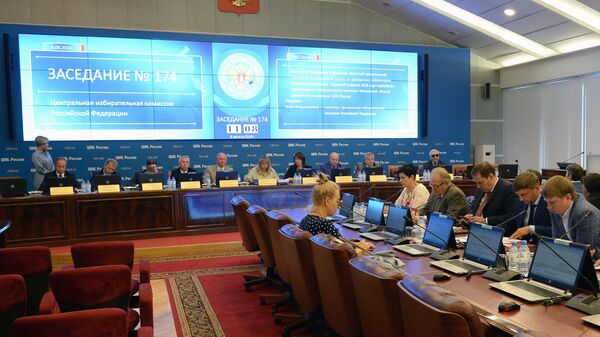 Заседание Центральной избирательной комиссии