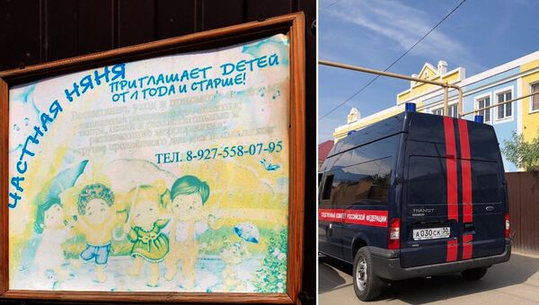 Частный детский сад в Астрахани, где дети подвергались связыванию