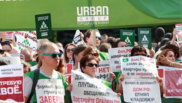 Дольщики Urban Group на митинге в Красногорске. 12 августа 2018