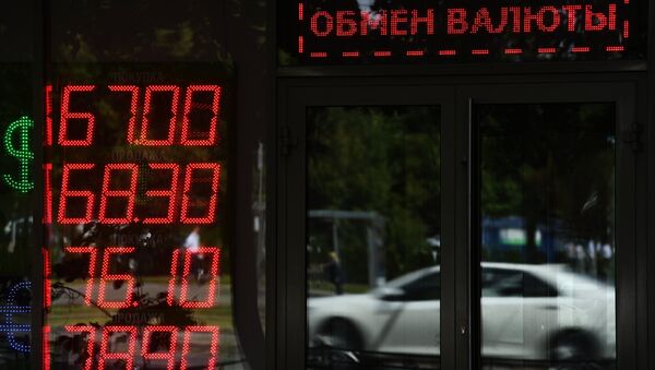 Табло курса обмена доллара и евро к рублю в Москве. 13 августа 2018