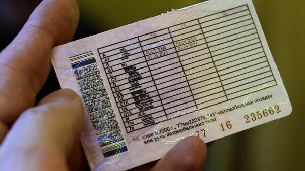 Водительское удостоверение, полученное в отделении ГИБДД в Москве. Архивное фото