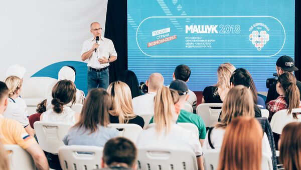 Кириенко выступил на молодежном форуме Машук-2018